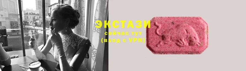 ЭКСТАЗИ 280 MDMA  где найти   Котовск 